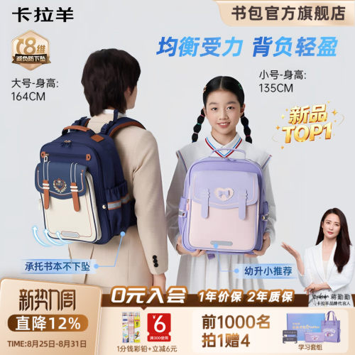 伦敦金奖明星代言云朵书包ProMax