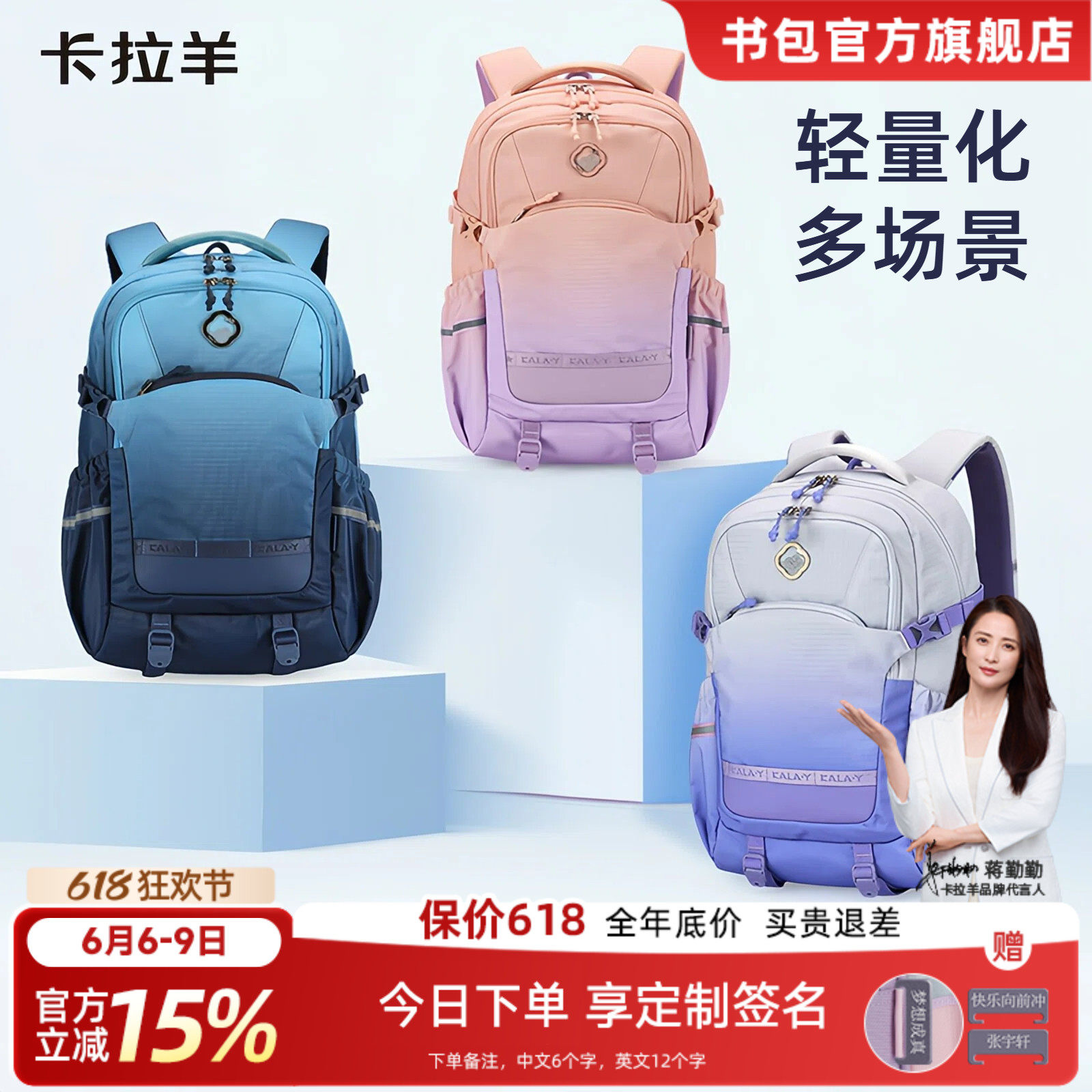 卡拉羊考拉抱抱包大容量户外成人双肩防水耐磨大学生书包运动背包