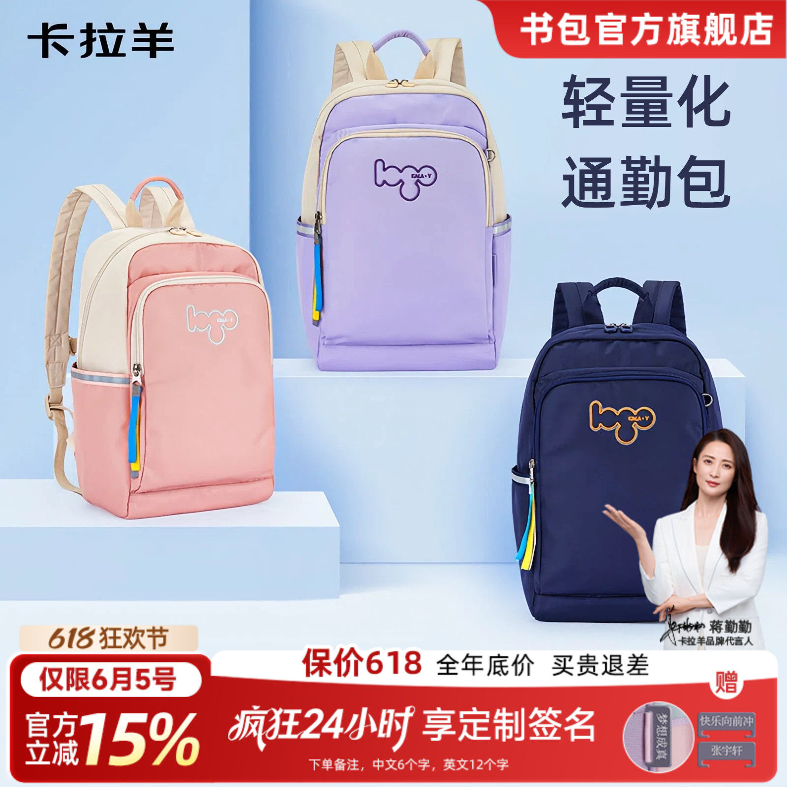 卡拉羊云朵晨练游学亲子包大容量多隔层抑菌妈妈包防盗轻便双肩包