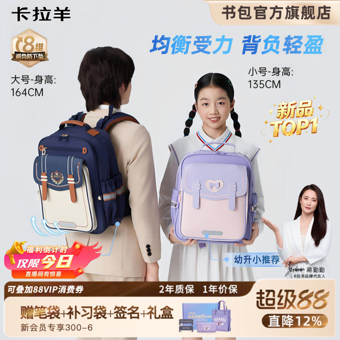 伦敦金奖卡拉羊儿童小学生云朵书包promax男减负护脊女一年级背包