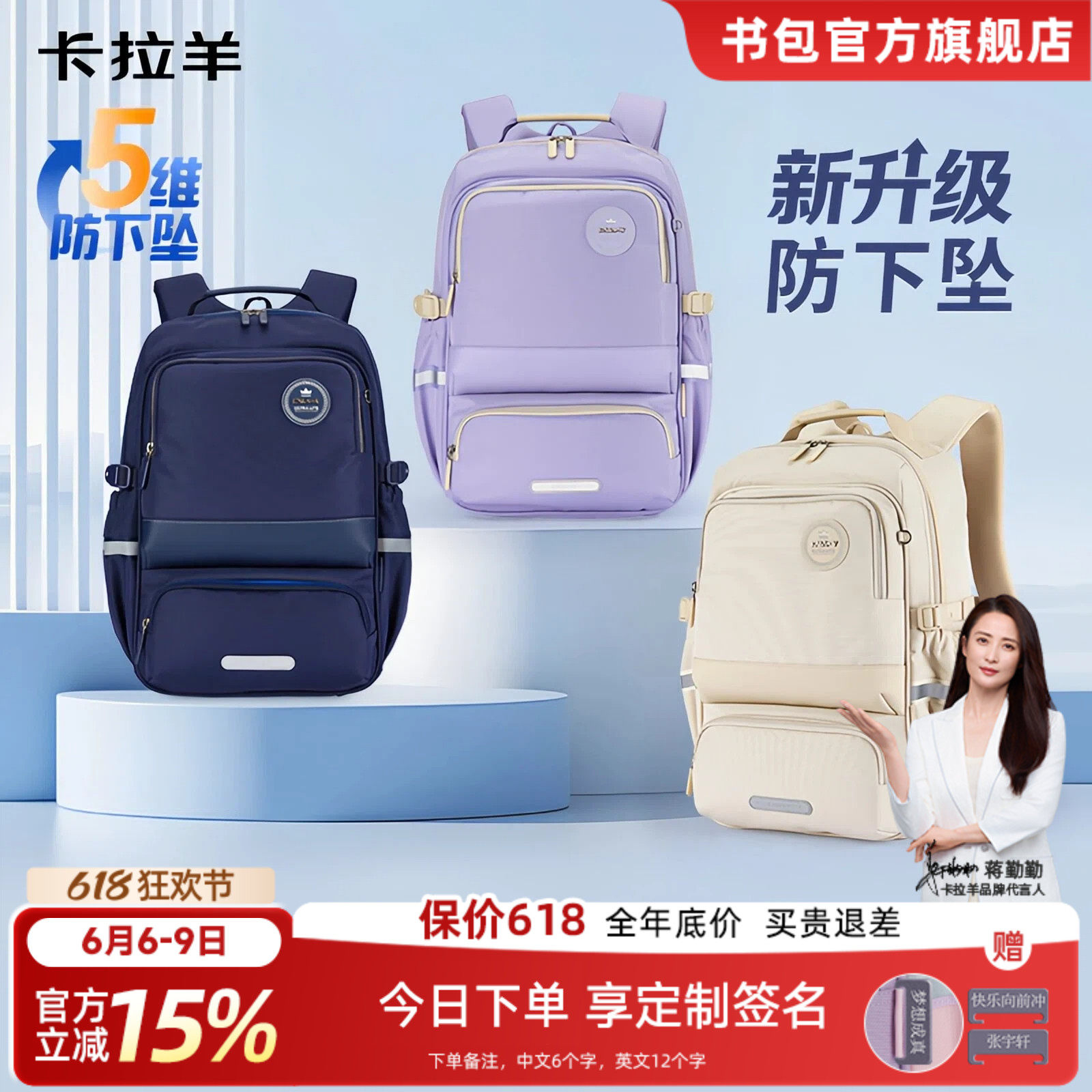 卡拉羊5-9年级减负轻便大容量风琴书包初中生女高中男学生双肩包