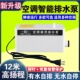 空调排水泵全自动抽水泵挂机柜机冷凝水外置高扬程排水器静音节能