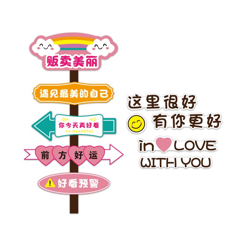 网红美容院房间墙面装饰挂件美甲B店拍照区背景墙氛围布置墙贴纸