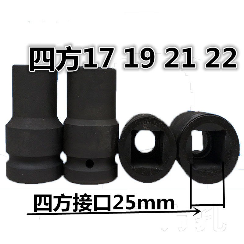 大风炮1寸25mm方孔电动双头四角重型气动套筒扳K手4方17 19 21 22