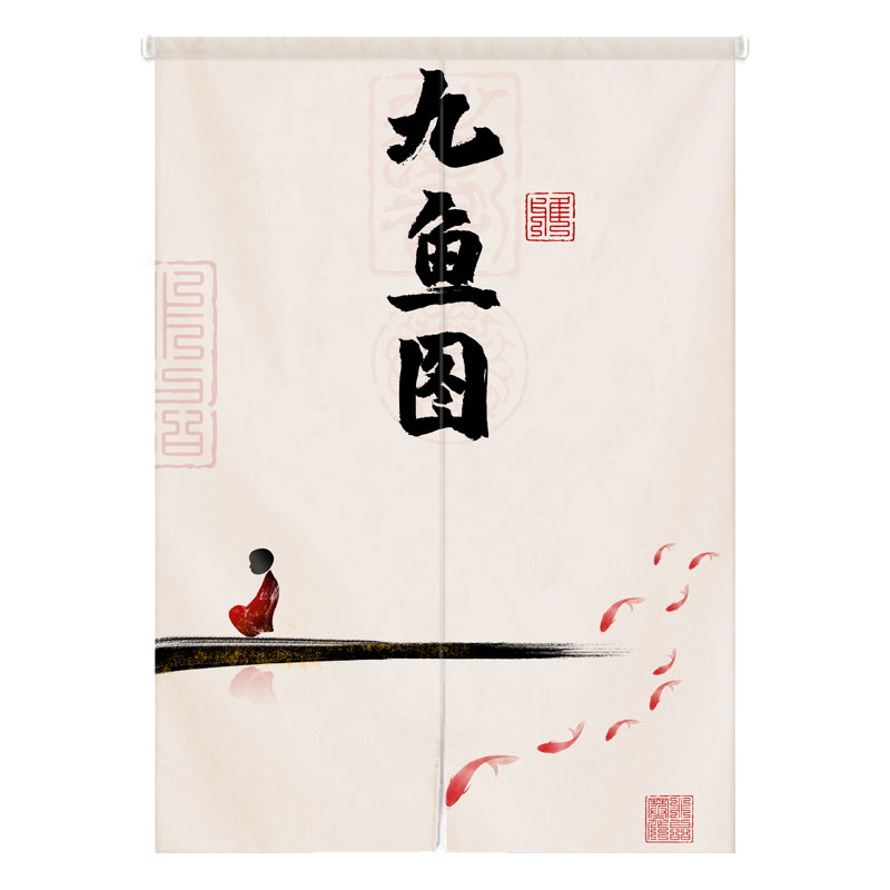 中式门帘家用卧室隔断帘客厅书房B卫生间山水画布艺挂帘装饰半帘图片