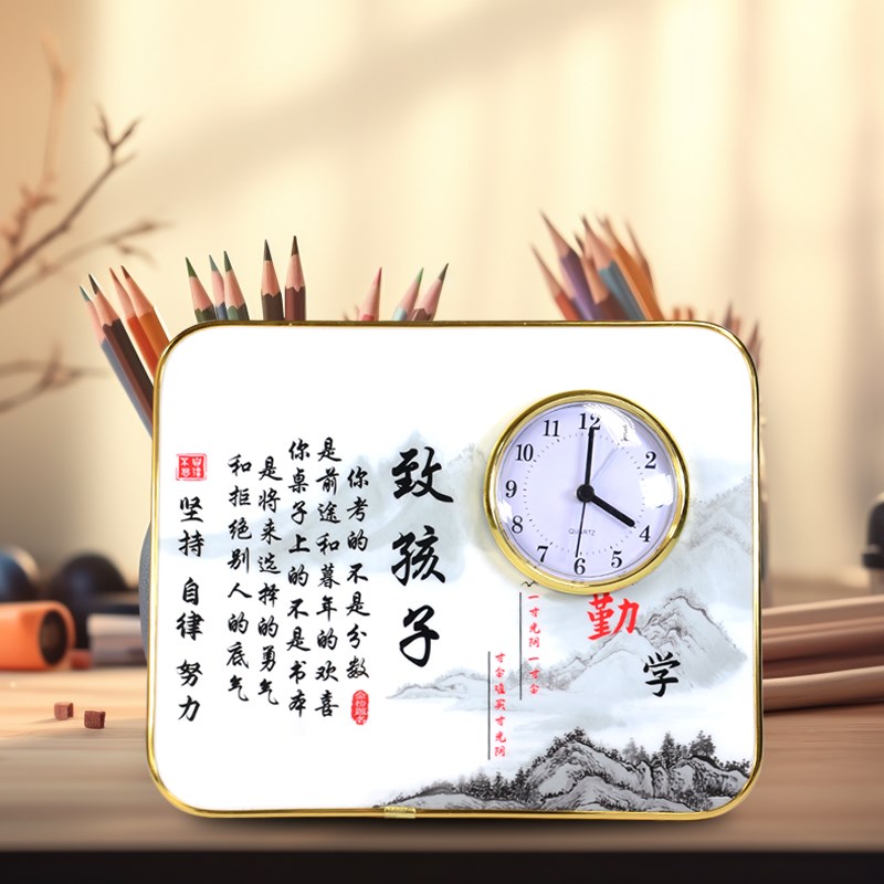 励志闹钟桌面摆放孩子读书的意义励志摆台书N桌表装饰学习很苦摆