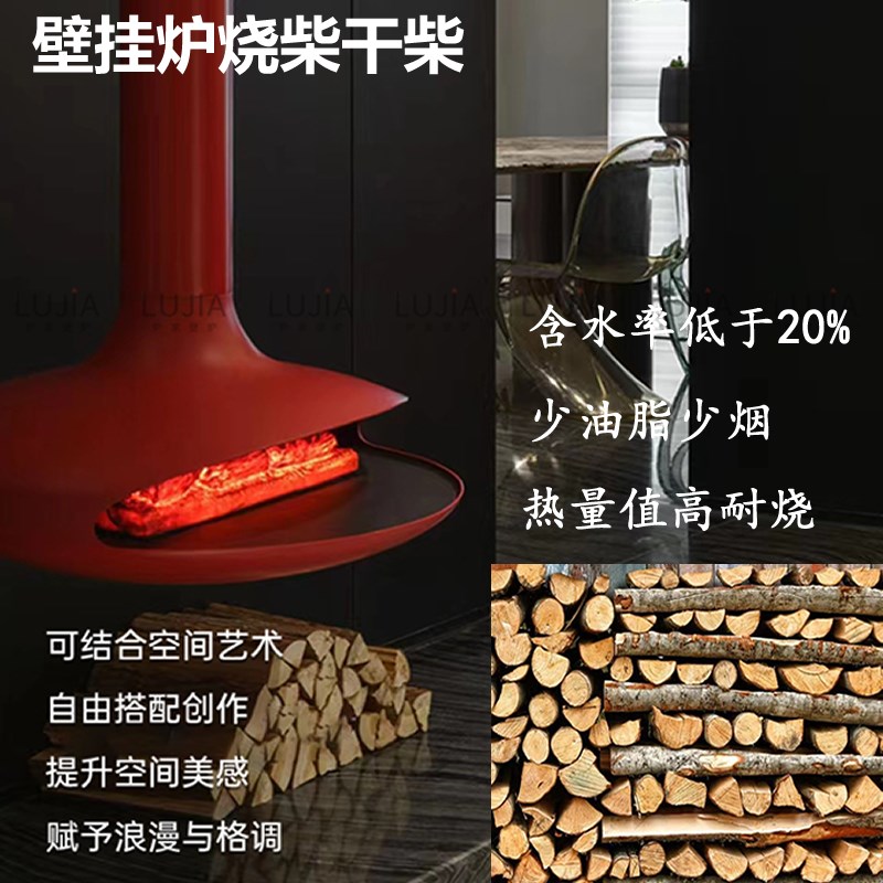 壁炉柴火木头5h0斤新手专用干柴硬木白桦木硬木取暖炉劈柴无烟木