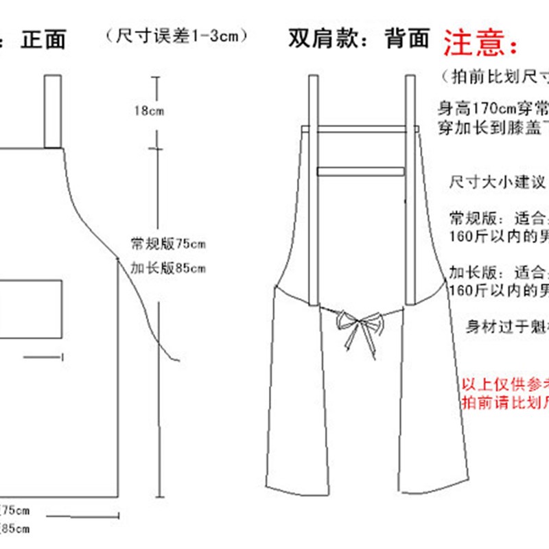 黑色双肩帆布围裙手工q简约发廊理发师影楼男女学生绘画陶艺工作