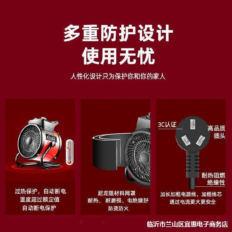 扬子电热取暖器家用暖风扇电暖风浴室电取暖小型T速热小钢炮热风