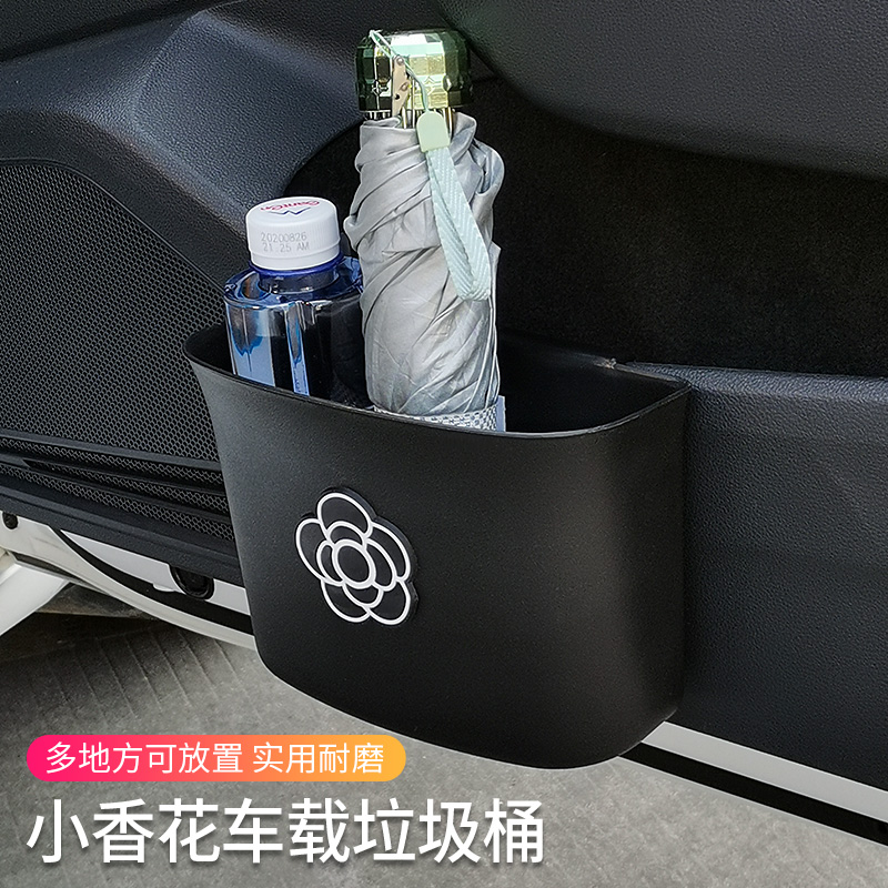 汽车收纳盒车载垃圾桶储物盒车门椅E背置物桶后排卡通时尚男女通