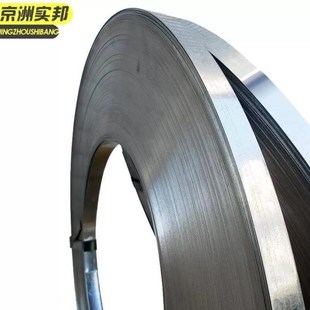 镀锌铁皮打包带JZSB 0.7mm50kg 2035 19mm 京洲实邦a