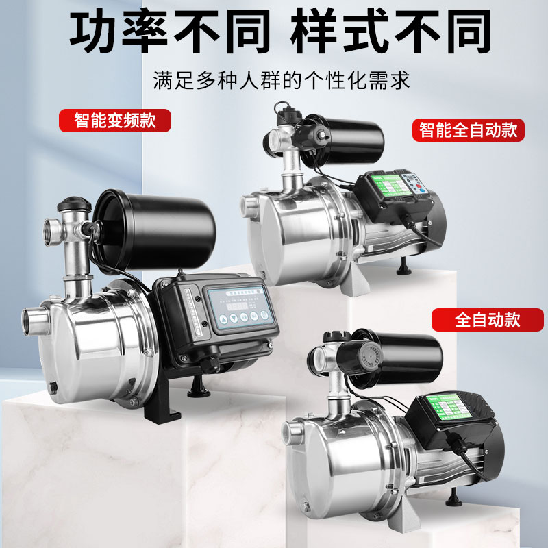 不锈钢增压泵加压泵喷n射泵抽水泵自吸泵家用水井全自动220v自来