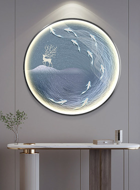 九鱼图入户玄关发光装饰画轻奢圆形ledK灯画餐厅壁画走廊过道挂画