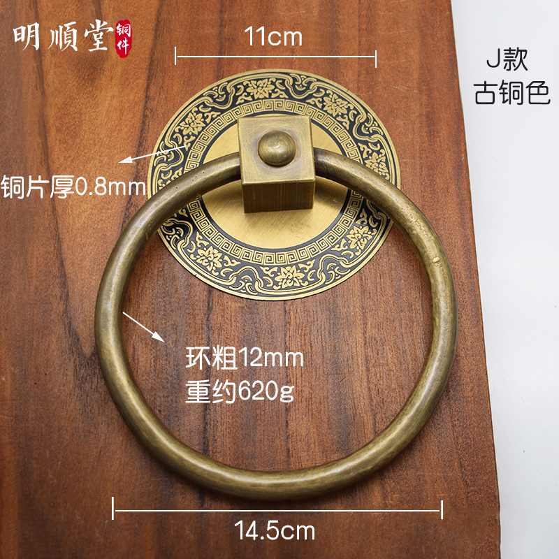 仿古老式纯铜门环木大门铜拉手把手中G式实木门铜拉环铜环实心圆