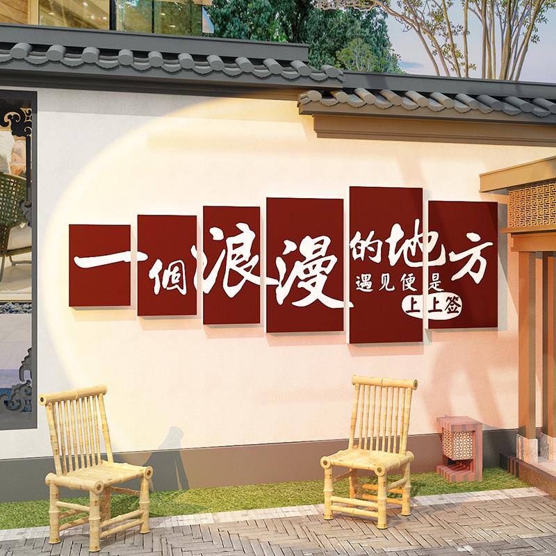 办公室墙面装饰企业文r化标语进门形象背景氛围布置画公司贴画