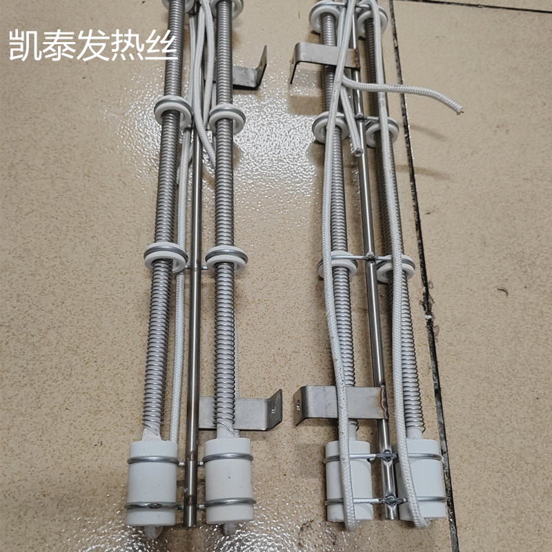 凯泰回流焊发热丝 电热丝 回流炉加热丝 凯泰锡炉加热管