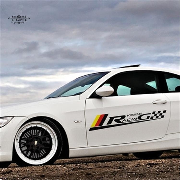 车贴划痕装饰遮挡汽车改装贴纸膜车身贴个性改装车门车身拉花车贴