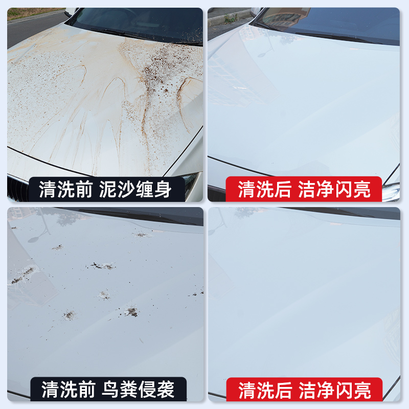 洗车液白车专用水蜡高泡沫汽车用品强力去污液清洁清洗剂蜡水套装