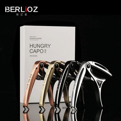 BERLIOZ柏辽兹吉他变调夹个性调音变音夹子尤克里里民谣吉他