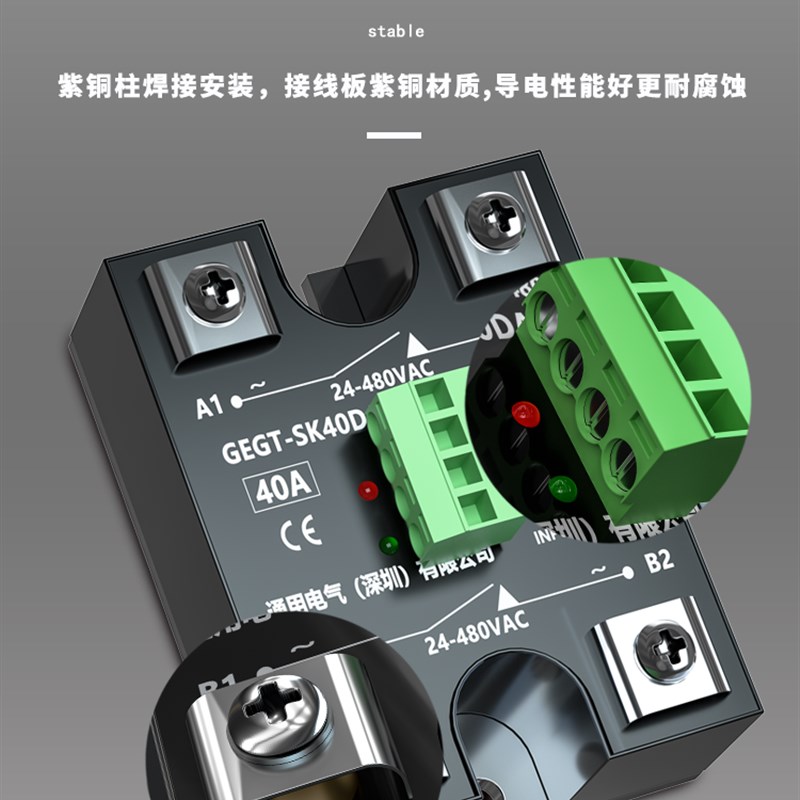 控KD直流控交流单相固态继电器0单控10安