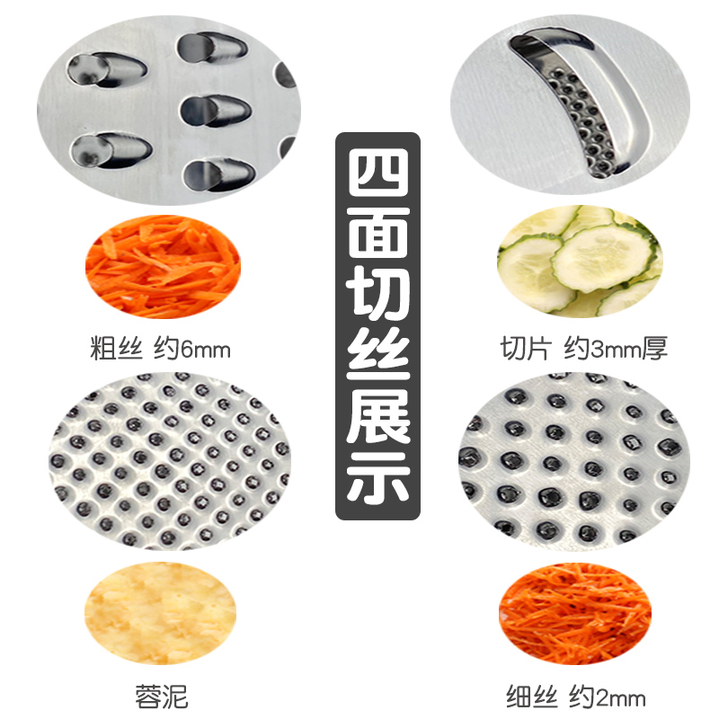 多功能切菜器 四方刨丝器不锈钢土豆萝卜切片器刮擦丝磨蓉切丝器