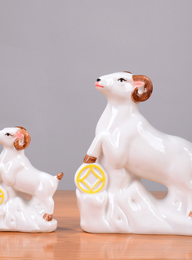 陶瓷羊缺角补角十二生肖羊家居客厅办公室三羊泰工艺品