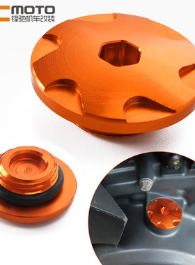 DUE DUE9 改装 N发动机装饰盖机头盖帽装饰螺丝