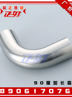 9度加长弯头 卫生级焊接镜面弯通薄壁对焊直角弯管接头