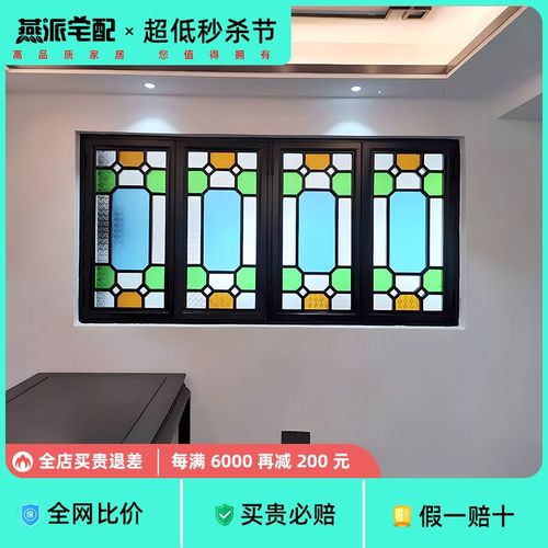 折叠窗满洲窗艺术玻璃门窗民宿仿古岭南彩色玻璃窗隔断门窗折叠门