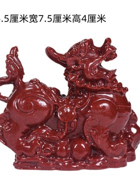 紫金砂貔貅摆件天然朱砂家居玄关客厅办公桌面摆设麒麟装饰摆放