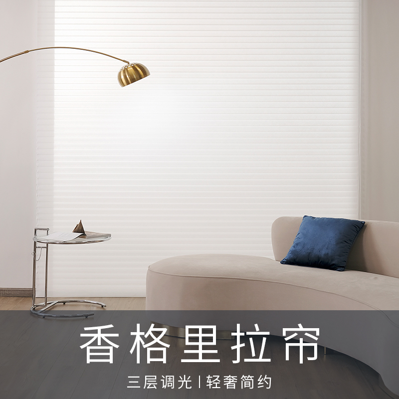 香格里拉帘柔纱帘卷帘百叶窗帘飘窗卫生间浴室书房遮阳遮光卷拉式