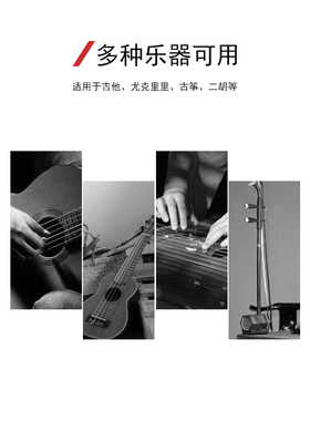 阿诺玛 MT吉他调音器电子节拍器古筝民乐校音节拍定音三合一