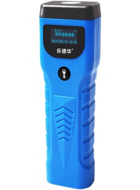乐德华LDH9手电巡更棒实时在线保安巡逻系统打点器物业巡检器