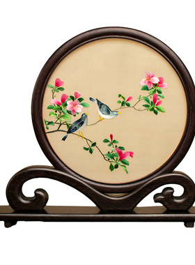 中式刺绣手工面绣桌面摆台古风绣花小屏风古典装饰特色礼品