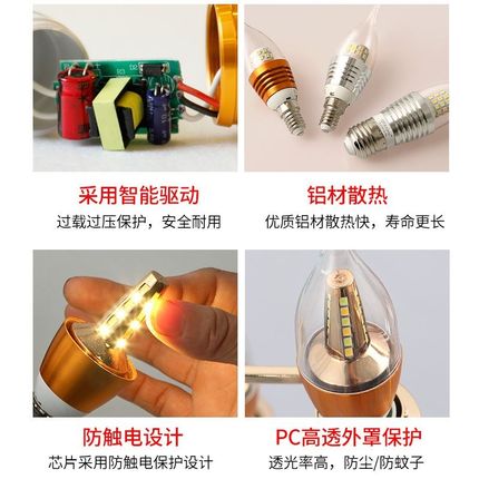 巨祥led蜡烛灯泡e小螺口Ww9wW尖泡拉尾吊灯光源e2节能灯泡