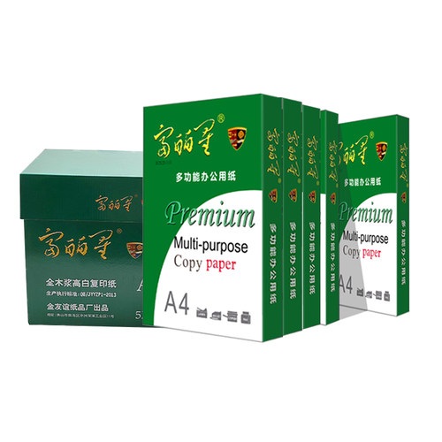 富丽星纸影印纸影印办公单肩包张面木浆草稿白纸g克整箱