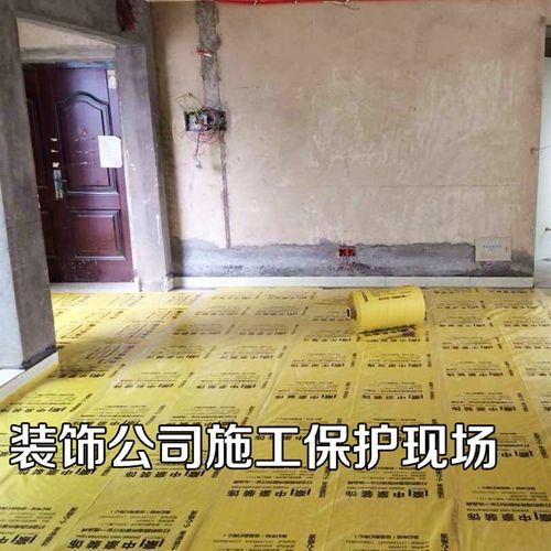 装修用地面保护膜家装瓷砖地砖家用成品一次性室内铺地地膜防潮垫