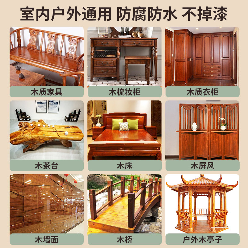 水性木器漆木纹漆仿古白漆家具翻新漆漆木漆木头门自刷油漆