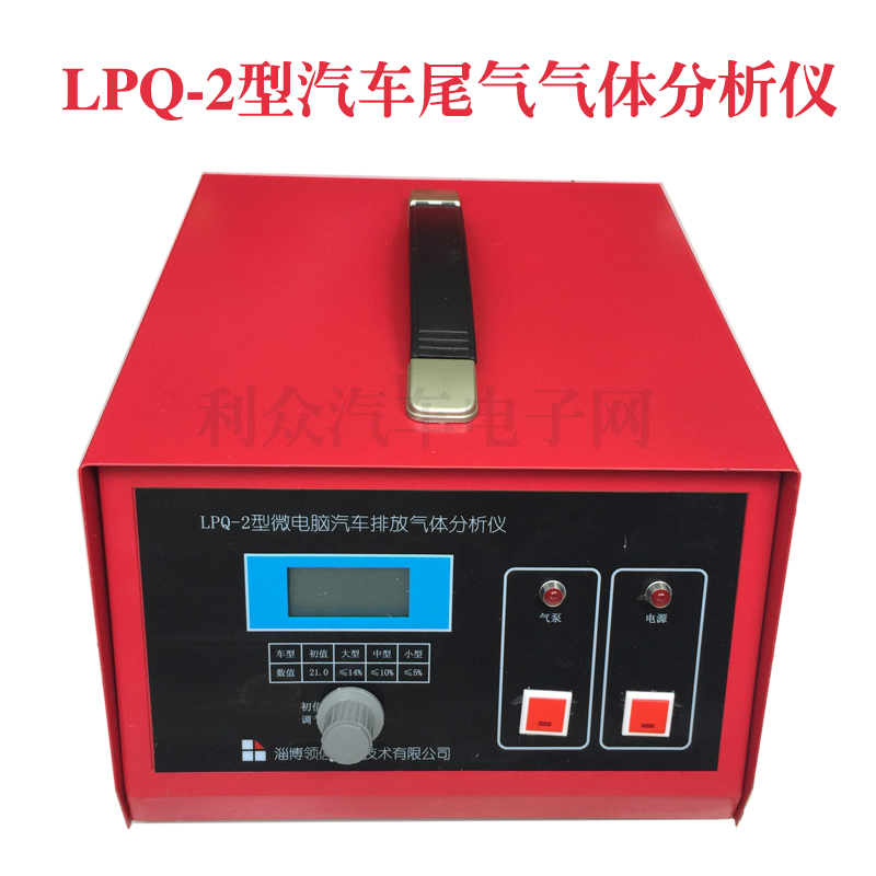 汽车尾气分析仪 排放气体废气测试仪前照灯检测仪单侧滑板试验台