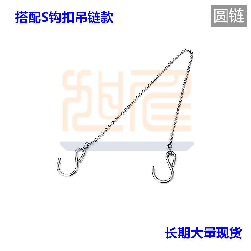 s钩小铁链悬挂吊旗链子霓虹灯挂绳广告牌超市指示牌链条牙刷珠链