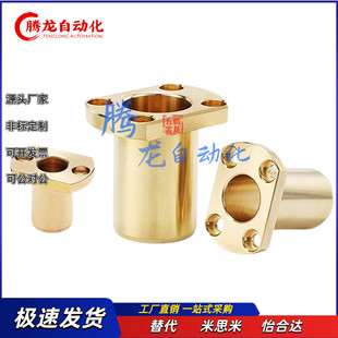 L30 L40 d10 L15 L20 d16 d12 L35 无油衬套OFG65 L25