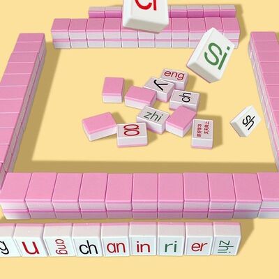 拼音字母麻将牌玩具儿童益智思维逻辑训练桌游小学生亲子互动游戏