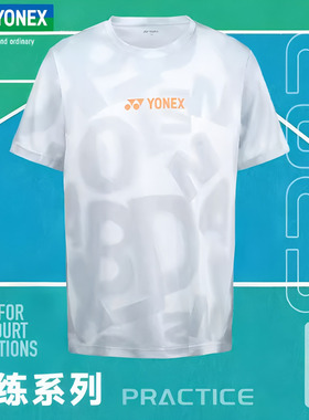 YONEX尤尼克斯羽毛球服男女通用训练速干短袖T恤白色正品115925