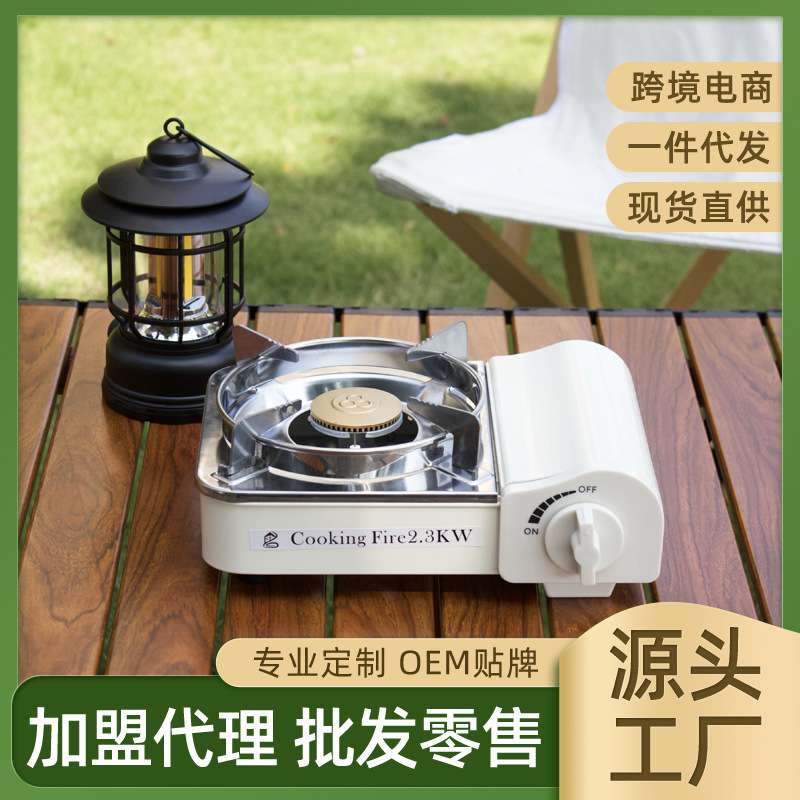 硅阳迷你便携式卡式炉不锈钢炉煮茶煮水户外烧烤火锅炉防风卡磁炉