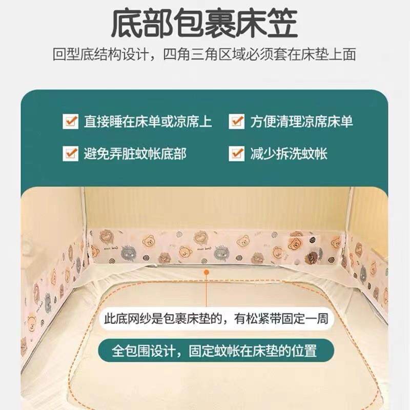 蚊帐2024新款儿童防摔回底床笠款纹帐1米5床宝宝防掉床蒙古包,床上用品,蚊帐,淘宝优惠券,粉丝福利购,淘宝优惠卷