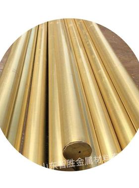 黄铜棒H59H62实心黄铜圆铜棒建筑家装用可切割铜工程阳极氧化合金