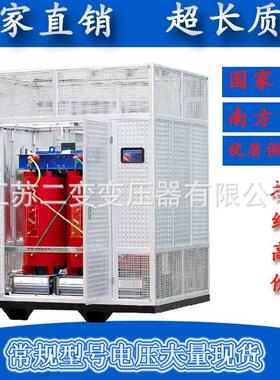 SCB18-630KVA三相干式电力变压器800KVA1000KW1250KW高压10KV全铜