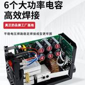 ZX7 315工业级电焊机家用双电压两用小型焊机大功率带配件