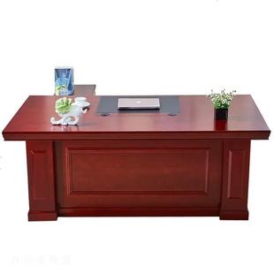 老板桌总裁桌木皮油漆单人经理桌大气老总大班台办公室经理办公桌