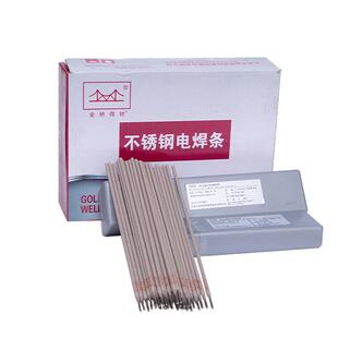 金桥不锈钢焊条 A102A022A302A402304308309焊条 全系列